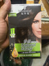 施华蔻（Schwarzkopf）怡然滋养染发霜3.0自然深棕 染发剂染发膏植物人参 多次盖白补染 实拍图