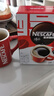 雀巢（Nestle）【侯明昊推荐】醇品速溶黑咖啡燃减0糖0脂*健身燃减防困48包*1.8g 实拍图