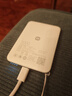 小米（MI）【3C认证】自带线超薄充电宝5000 22.5W冰瓷白 可上飞机/火车 可充手机平板笔记本耳机 实拍图
