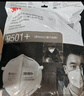 3M3m口罩n95口罩防尘 防甲流飞沫防雾霾防PM2.5防工业粉尘颗粒物花粉头戴式 9502+ 50只双片装盒装 实拍图