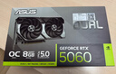 华硕（ASUS）DUAL GeForce RTX 5060 O8G 电竞游戏显卡 实拍图