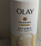 OLAY玉兰油补水滋润沐浴露 椰奶香300g 锁水 男女士通用 新旧包装随机 实拍图