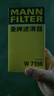 曼牌滤清器（MANNFILTER）机油滤清器机油滤芯W719/45M W7159迈腾途观CC帕萨特/奥迪A4A6Q5 实拍图