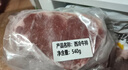 鲜京采 巴西眼肉西冷上脑牛排组合3.6斤 健身减脂牛肉【真原切】 实拍图