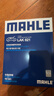 马勒（MAHLE）带炭PM2.5空调滤芯LAK621(明锐/速腾/迈腾/途观/高6/野帝昊锐速派 实拍图
