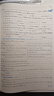 2026春新版 五星学霸五年级下册英语译林版YL江苏苏教SJ 经纶5星学霸5下课本同步作业本天天练习册 实拍图