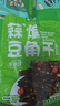 思乡山豆角干蒜煸辣条儿时解馋小零食素牛筋休闲食品小包装面筋320g 实拍图