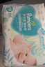 帮宝适超薄透气清新帮纸尿裤新生儿婴儿尿不湿尿片透氧Pro L46 实拍图