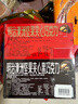 明治meiji 澳洲坚果夹心巧克力 4盒装232g 礼盒 儿童礼物 零食 送礼 实拍图