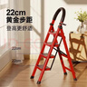 忆琳居伸缩梯人字梯梯子家用梯伸缩人字梯家用梯子折叠梯碳钢人字梯 实拍图