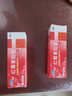 福元红霉素软膏1% *10g*2盒消炎杀菌化脓性皮肤感染私处消肿烫伤脓包痤疮抗菌溃疡感染祛痘痤疮唇炎 实拍图