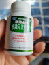 桑海金维 多维元素片(21) 60片 用于因维生素与矿物质缺乏所引起的各种疾病cc 1盒装 实拍图