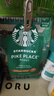星巴克（Starbucks）新客尝鲜专享咖啡豆盲盒1袋 新鲜烘焙100%阿拉比卡豆 手冲黑咖啡 实拍图