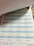 一年级下册口算题卡天天练 小学生数学速算100以内混合运算口算大通关数学专项计算能力提升训练 实拍图