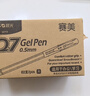 晨光（M&G）文具Q7 拔帽中性笔学生0.5黑笔签字笔商务子弹头考试水笔办公用品 黑色 60支/盒XGP30119 实拍图