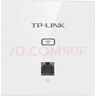 TP-LINK AP450I-POE薄款（方）  450M无线86型面板式AP 企业级酒店别墅全屋 wifi接入 POE供电 AC管理 实拍图