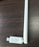 Tenda腾达 usb无线网卡wifi6 智能免驱无限 无线网卡台式机专用 wifi接收器 高增益天线 无线wifi发射 实拍图