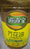 道道全【保真菜籽油】食用油 芥花油(低芥酸菜籽油)  非转基因 5L*1桶 实拍图