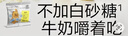 光合星球babycare儿童零食高钙奶片奶糖3岁+营养奶酪零食尝鲜装18g 实拍图
