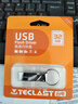 台电（TECLAST）32GB USB2.0 U盘 金属招标投标办公车载U盘 迷你型便携防水电脑大容量高速读写优盘 实拍图