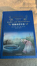 经典译林：格林童话全集（影响孩子一生的经典童话，《语文》课本小学阅读品种_入选课程阅读指导目录）杨武能译本 课外阅读 阅读 课外书 儿童年货节送礼 实拍图