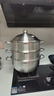 VENTURESTAR原味蒸锅18/10不锈钢三层汤锅独立蒸笼复合底电磁炉燃气灶通用32 原味蒸锅8.5L 3层 32cm 实拍图