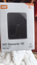 西部数据（WD）移动硬盘2TB USB3.0 SE系列 2.5英寸 机械硬盘 笔记本电脑外接 外置存储办公 大容量家庭存储 实拍图
