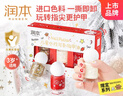 润本（RUNBEN）儿童水性可剥指甲油无味易卸小女孩圣诞元旦美甲[缤纷]礼盒8ml*3 实拍图