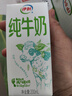 海天味极鲜酱油 特级生抽 0添加防腐 自然鲜 炒菜调料凉拌红烧调味品 【镇店之宝】味极鲜1.9L*2瓶 实拍图