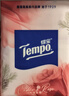 得宝（TEMPO）七夕限定松间玫瑰印花刻线手帕纸7张*12包 对半撕 纸巾小包 实拍图