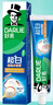 好来（DARLIE）(原黑人)超白密泡小苏打牙膏温和亮白去黄去牙渍烟渍120g新旧包装 实拍图