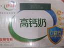 伊利专利高钙牛奶 200ml*12盒 添加维生素D 益生元 年货礼盒装 实拍图