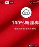 宜而爽【商场品质】一等品100%全棉男保暖内衣套装秋衣秋裤冬纯棉毛衫裤 实拍图