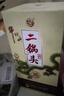 牛栏山 珍品(30)二锅头 青龙 清香型白酒 53度 500ml 单瓶装 实拍图