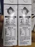 天友 黑百特牛奶250ml*12盒（礼盒装）黑藜麦黑芝麻黑米 高山奶源 实拍图