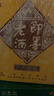即墨老酒 经典八年 甜型  730ml*6瓶 整箱装 黍米酒 北方黄酒 年货 实拍图