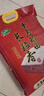 十月稻田 2025年新米 长粒香大米 20斤（东北大米 香米 10公斤） 实拍图