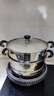 苏泊尔SUPOR 好帮手304不锈钢双层复底26cm蒸锅汤锅蒸笼SZ26B5 实拍图