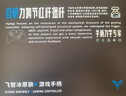 飞智冰原狼4多模版无线游戏手柄 类xbox 力调节摇杆双切扳机 switch电脑PC手机steam体感NS 仁王3 实拍图