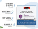 Swisse斯维诗299v益生菌固体饮料 百亿活性菌 含铁维生素C呵护肠道 20条 实拍图