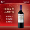 Concha y Toro干露缘峰经典赤霞珠半干红葡萄酒 750ml单瓶装 智利原瓶进口红酒 实拍图