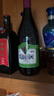 通化 大爽口 甜型气泡酒葡萄酒7%vol 红酒 720ml 单瓶装 果味葡萄酒 实拍图
