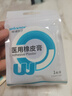 稳健医用橡皮膏日常护理纱布辅料输液固定可剪裁0.9cm*10m/卷*5卷 实拍图