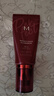 谜尚（MISSHA）红BB魅力润颜修容霜SPF42/PA+++升级款21号bb霜防晒三八节礼物 实拍图