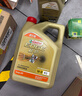 嘉实多（Castrol）极护智E版 全合成机油 润滑油 0W-20 C5 1L 汽车保养 实拍图