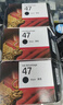 惠普（HP）47原装大印量黑色墨盒 适用hp 4825/4826打印机 实拍图