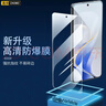 造贝（ZAOBEI）适用 vivo s19钢化膜高清透明保护膜VIVOS19全屏钢化玻璃手机膜防刮防爆强抗指纹 高清透明钢化前膜(2片装)+碳纤维后软膜 实拍图