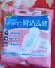护舒宝瞬洁云感棉卫生巾日夜组合42片无香超薄京东自营官方旗舰 实拍图
