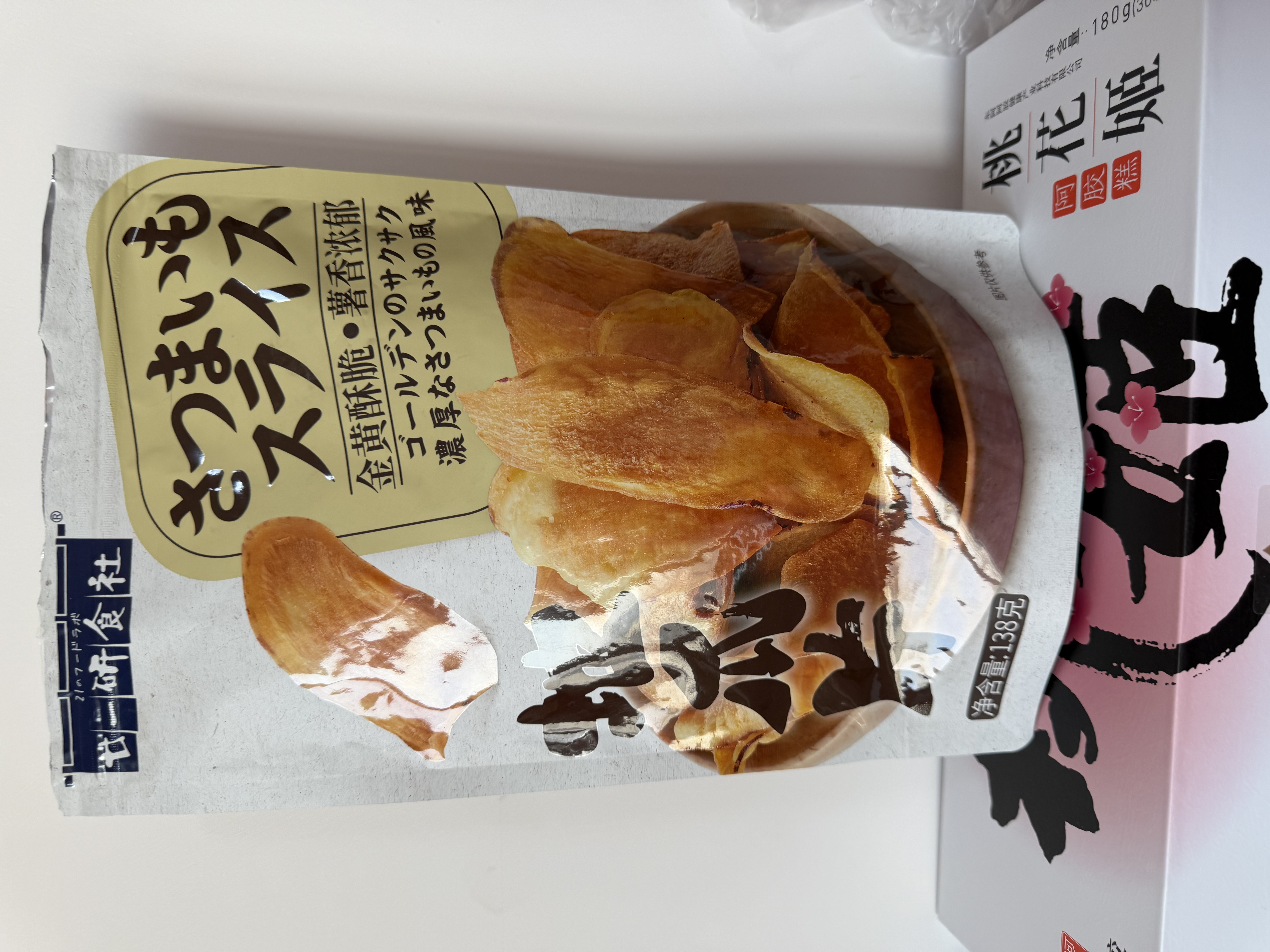 廿一研食社原味香脆地瓜片110g/袋新鲜蜜薯原切红薯片休闲解馋小零食红薯干 实拍图
