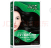五贝子染发剂染头发霜焗油膏自然黑刺激小男女遮盖白发 葡萄紫4/66 实拍图